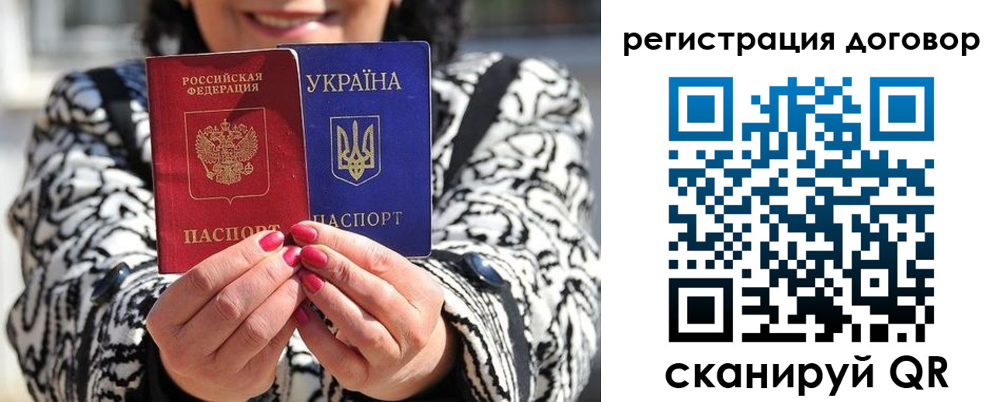 временная регистрация госуслуги в Урайе