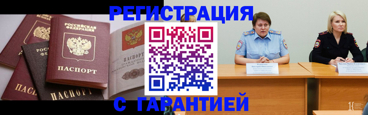 регистрация для дет. сада в Урайе
